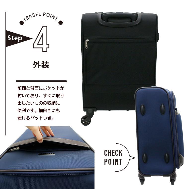 ESCAPE'S ソフトキャリーバッグ Sサイズ 32L 旅行 出張用 キャリー