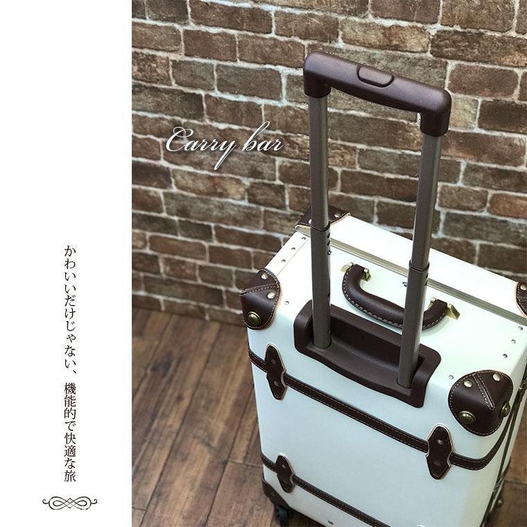 Siffler トランク キャリーケース 53cm Mサイズ 2〜4泊用 かわいい 