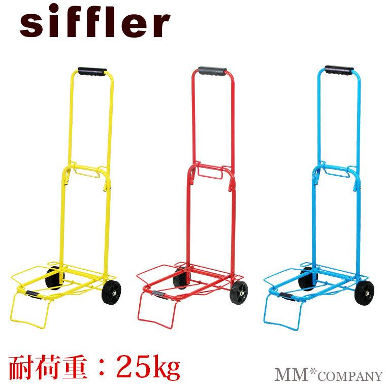 軽量 折りたたみ キャリーカート 選べるカラーバリエーション G6000 キャリーバッグ通販のmm Company 通販 Yahoo ショッピング