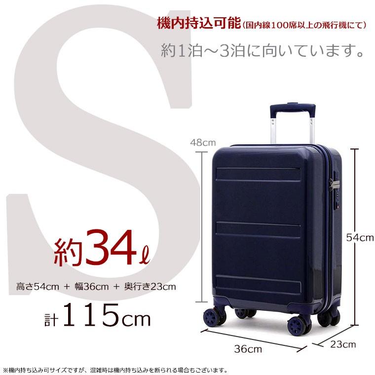スーツケース Sサイズ 34L 機内持ち込み可 ストッパー付き シフレ キャリーケース キャリーバッグ グリーンワークス GRE2206-48 :GRE2206-48:キャリーバッグ通販のMM-COMPANY - 通販 - Yahoo!ショッピング スーツケース Sサイズ 34L 機内持ち込み可 ストッパー付き シフレ キャリーケース キャリーバッグ グリーンワークス GRE2206-48 :GRE2206-48:キャリーバッグ通販のMM-COMPANY - 通販 - Yahoo!ショッピング