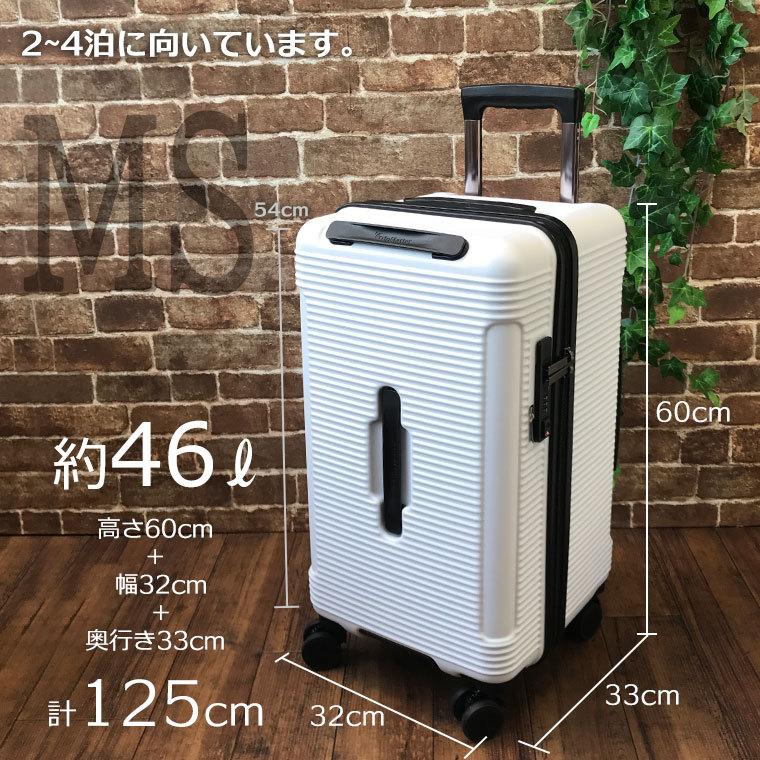 スーツケース Mサイズ 46L 軽量 コインロッカーサイズ キャリーバッグ