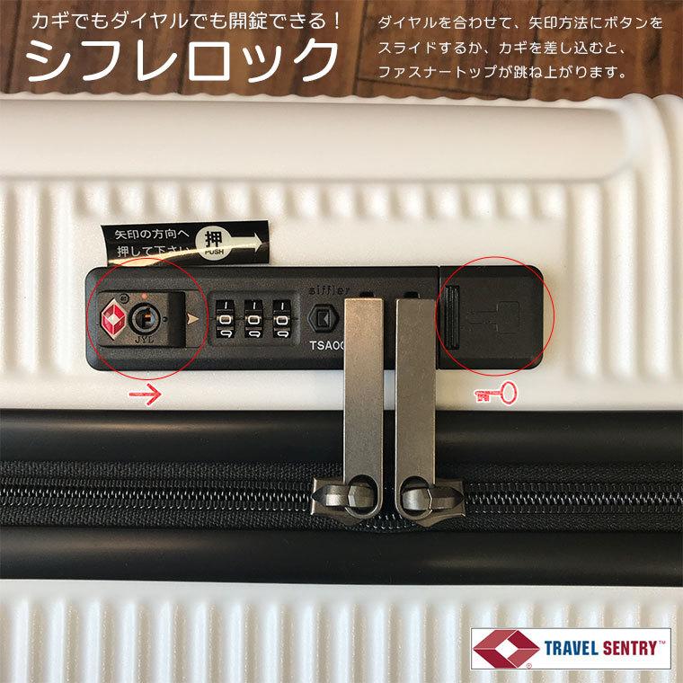 スーツケース Mサイズ 46L 軽量 コインロッカーサイズ キャリーバッグ