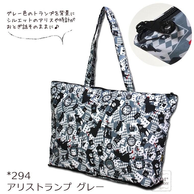 折りたたみトートバッグ H0001 アリストランプ Hapi Tas ハピタス H0001 Al キャリーバッグ通販のmm Company 通販 Yahoo ショッピング