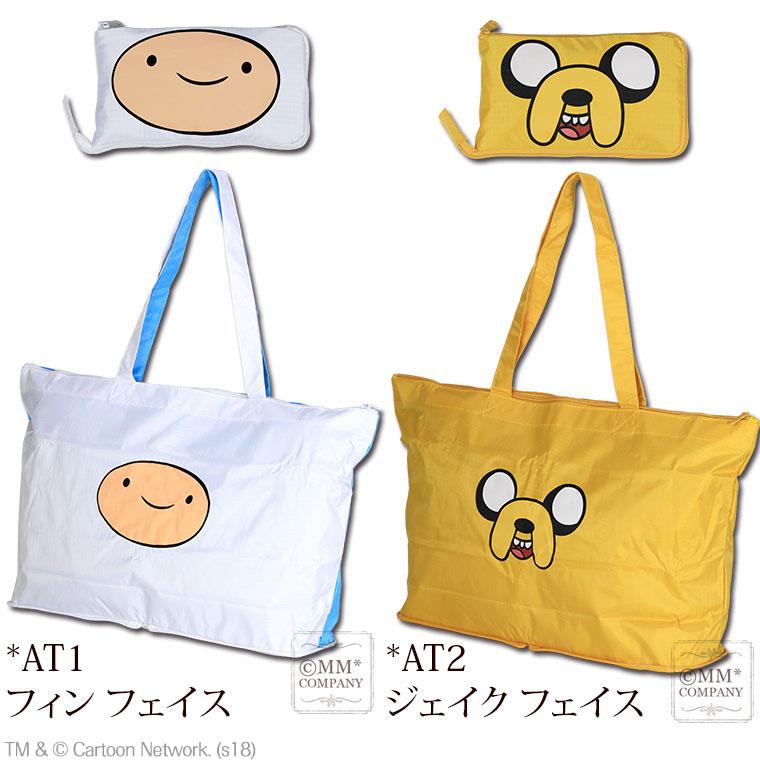 ハピタス アドベンチャー・タイム トートバッグ 折りたたみトート