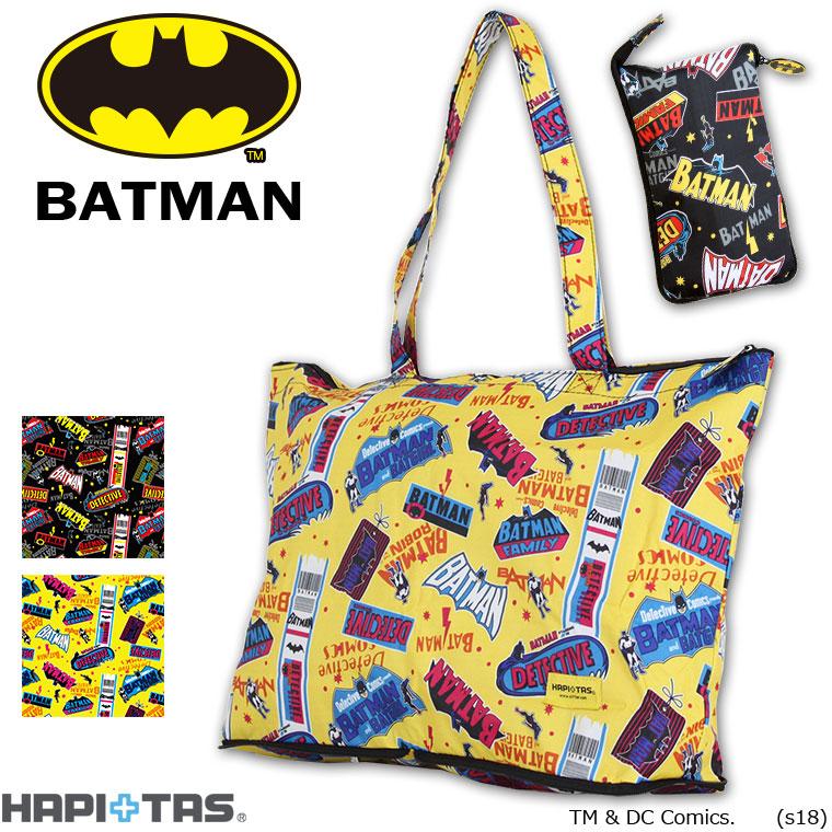 バットマン トートバッグ シフレ ハピタス 折りたたみ トート H0001 旅行に便利なキャリーオンバッグ H0001 Bt キャリーバッグ通販のmm Company 通販 Yahoo ショッピング