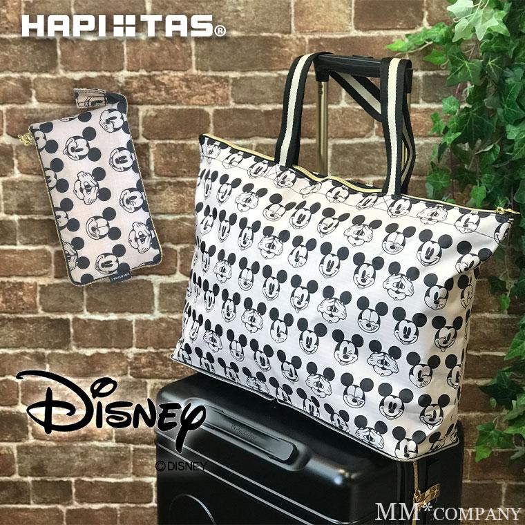 トートバッグ ディズニー柄 ミッキーマウス ハピタス 折りたたみ トート H0001 Dn キャリーバッグ通販のmm Company 通販 Yahoo ショッピング