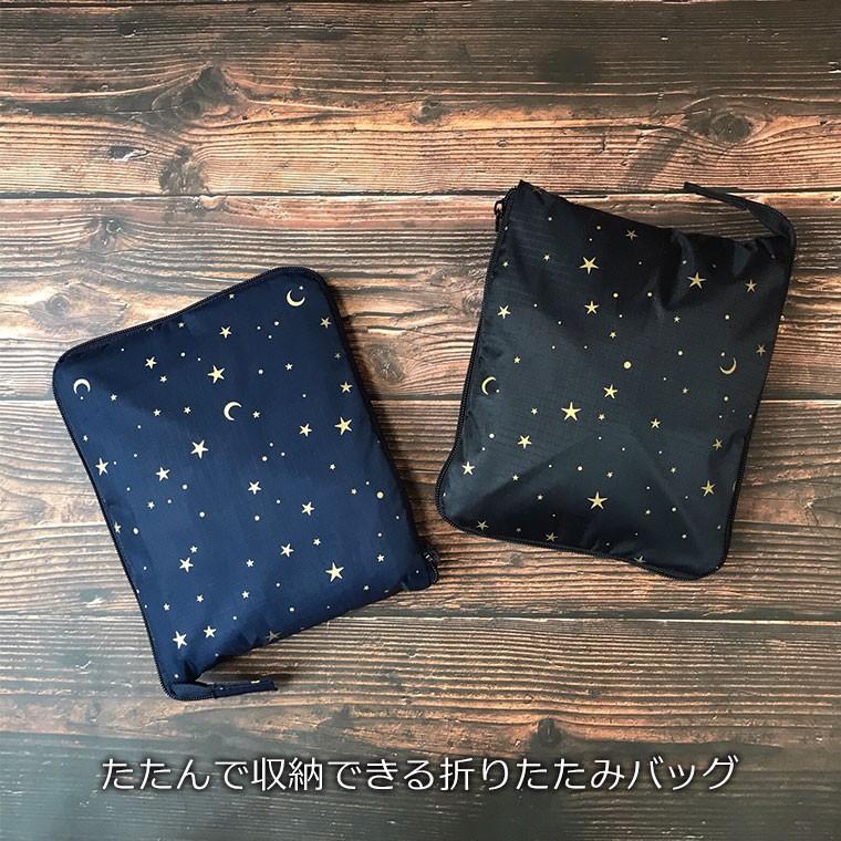 Siffler（シフレ） キャリーオンバッグ ハピタス 折りたたみ ボストン