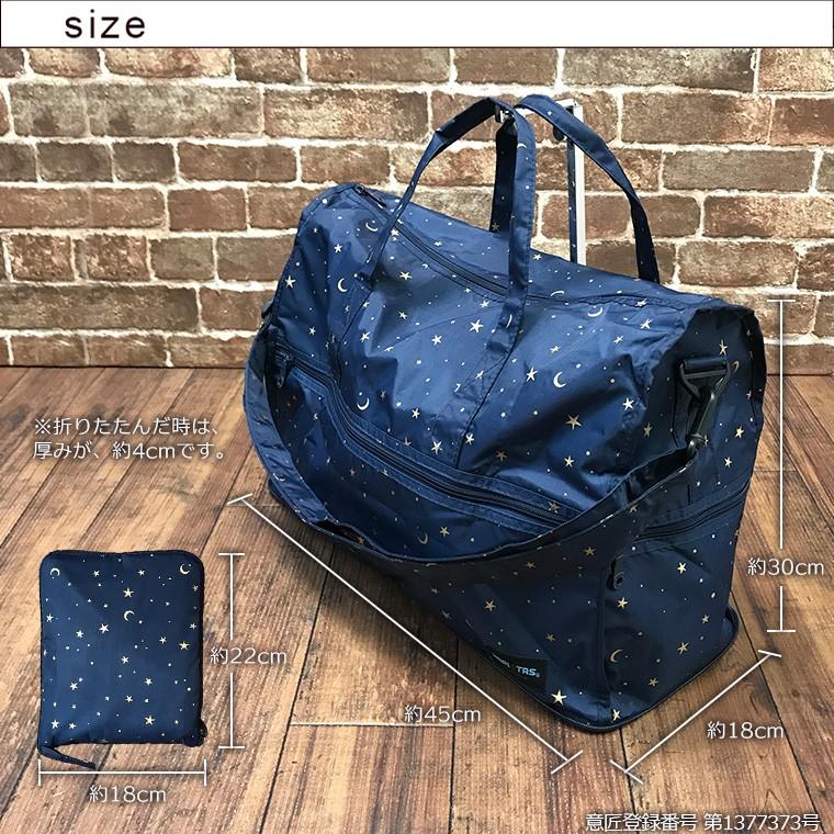 Siffler（シフレ） キャリーオンバッグ ハピタス 折りたたみ ボストン