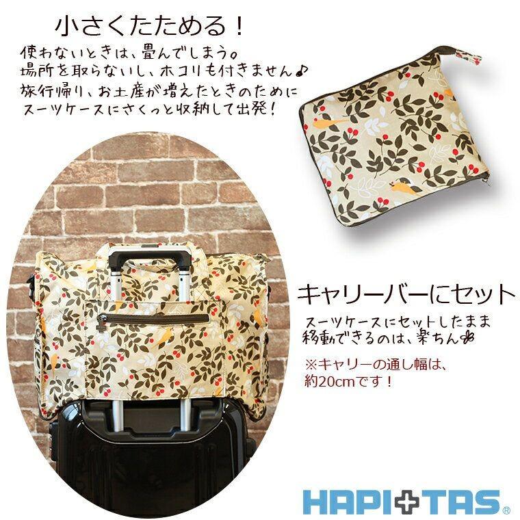 Siffler（シフレ） 折りたたみボストンバッグ おしゃれな キャリーオン