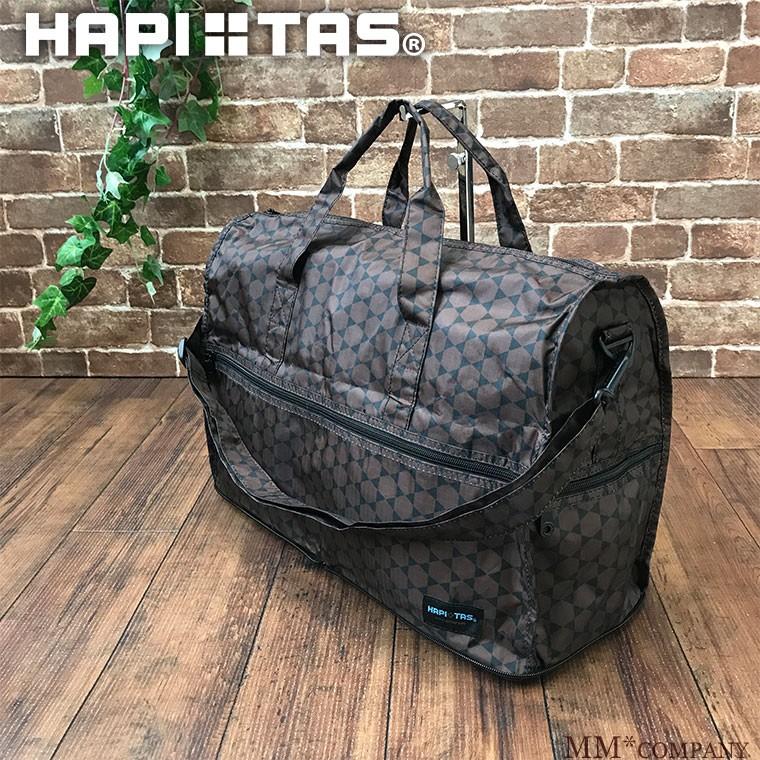 ハピタス ボストン Mサイズ キャリーオンバッグ H0002 269 キャリーバッグ通販のmm Company 通販 Yahoo ショッピング