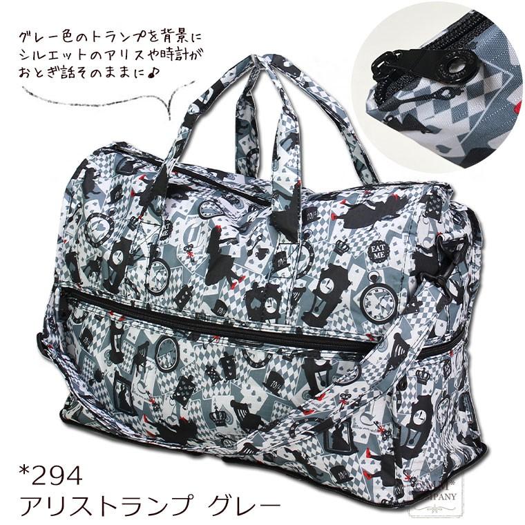 折りたたみドーム型ボストンバッグ H0002 アリストランプ Hapi Tas ハピタス H0002 Al キャリーバッグ通販のmm Company 通販 Yahoo ショッピング