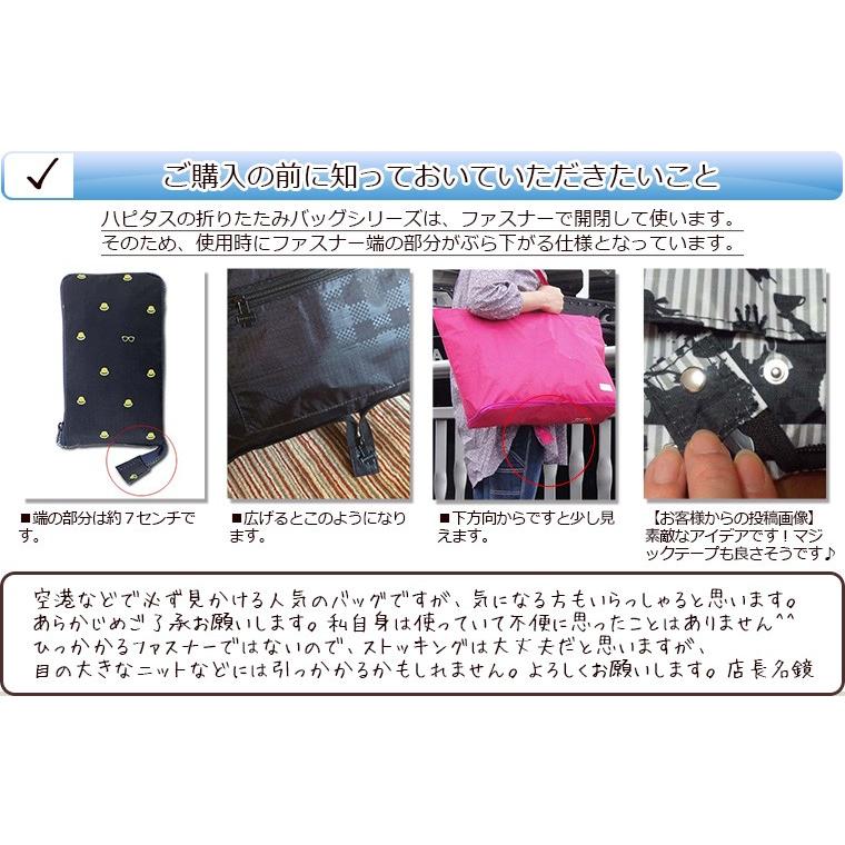 Siffler（シフレ） ボストンバッグ ハピタス 折りたたみボストン (中型