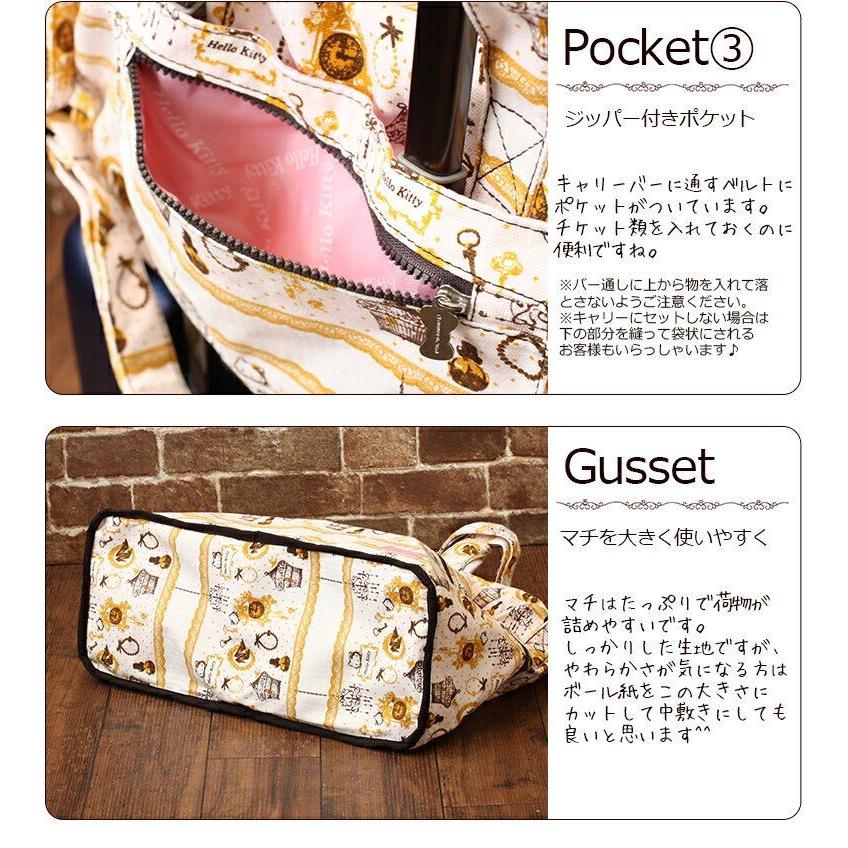 ハローキティ バッグ Hello Kitty 折りたたみ ボストンバッグ Mサイズ H0002 キャリーオンバッグはシフレハピタス 機内持ち込み にオススメです H0002 Hk 01 キャリーバッグ通販のmm Company 通販 Yahoo ショッピング
