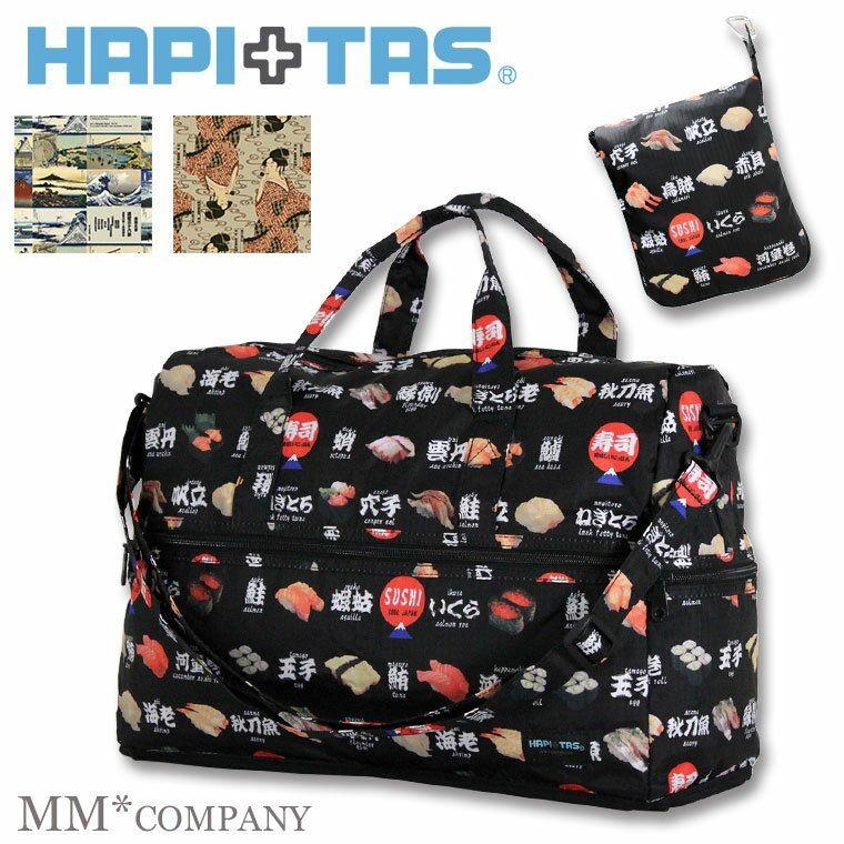 かわいい キャリーオンバッグ 和柄 折りたたみ ボストン Mサイズ 機内持ち込み 折り畳み ボストンバッグならシフレハピタスのトラベルバッグがオススメです H0002 Jp キャリーバッグ通販のmm Company 通販 Yahoo ショッピング