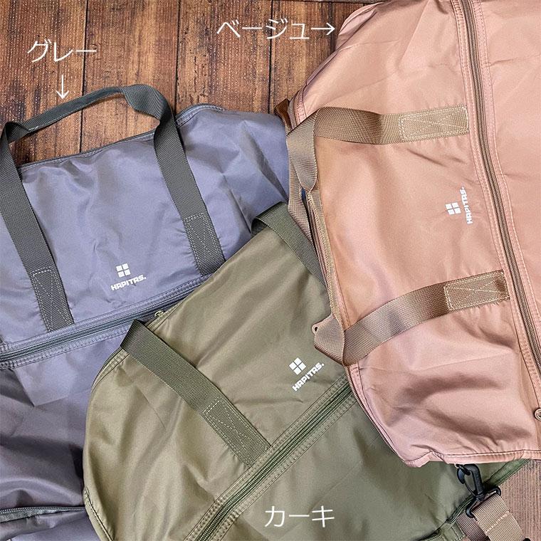 旅行バッグ 折りたたみボストンバッグ Mサイズ キャリーオン 旅行バッグ 折りたたみボストンバッグ Mサイズ キャリーオン