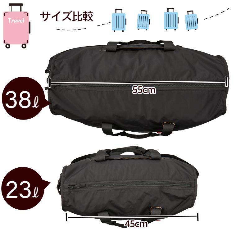 ハピタス ムーミン 折りたたみボストンバッグ Mサイズ 23L H0002