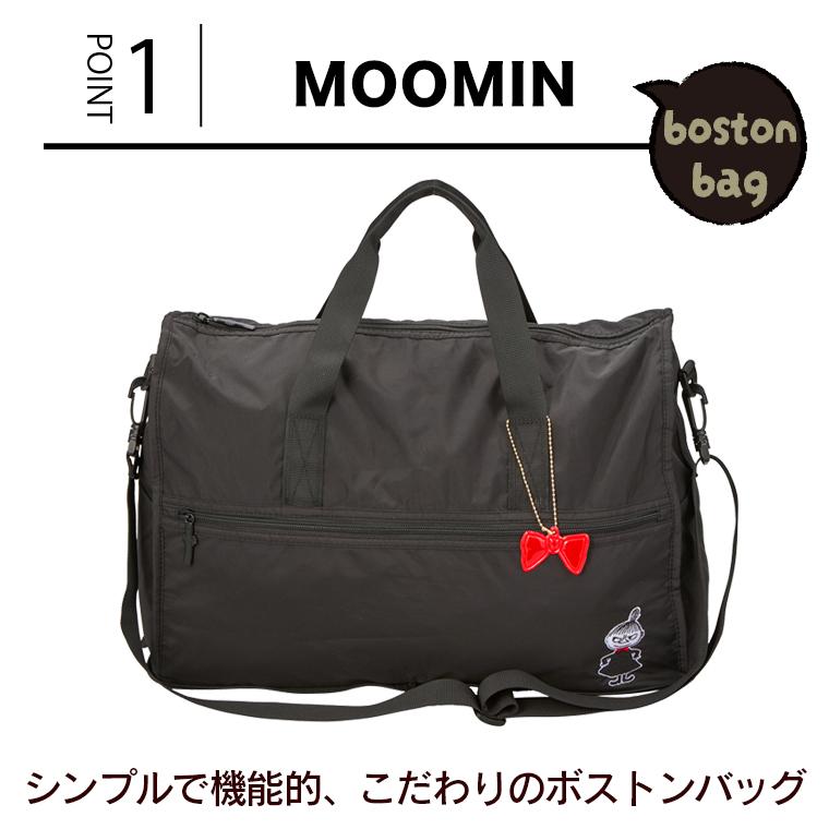 ハピタス ムーミン 折りたたみボストンバッグ Mサイズ 23L H0002