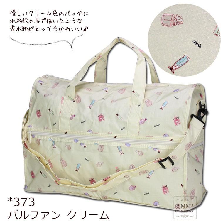 折りたたみドーム型ボストンバッグ H0002(パルファン) HAPI+TAS ハピタス :H0002-PF:キャリーバッグ通販のMM-COMPANY 通販 ハピタス ドーム型ボストンバッグ キャリーオン 豊富な柄 31L 530kg B206.フェイスパターンブラック