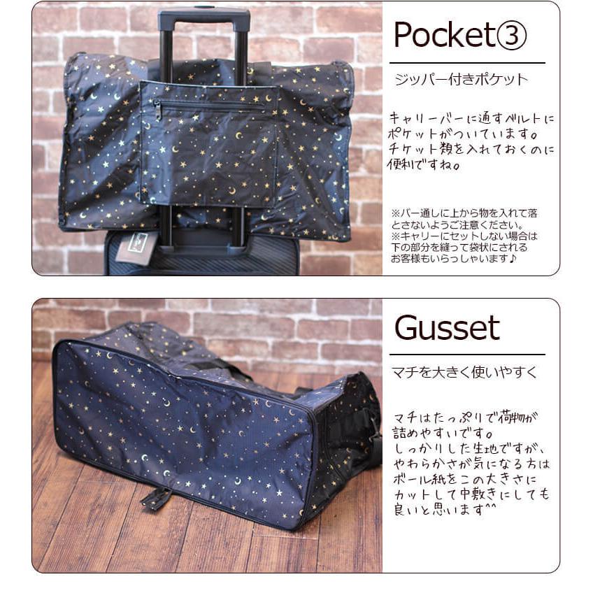 折りたたみ ボストン 大型 2泊旅行に最適 大容量 軽量 機内持ち込み ボストンバッグ シフレ ハピタス キャリーオンバッグ H0004 01 キャリーバッグ通販のmm Company 通販 Yahoo ショッピング
