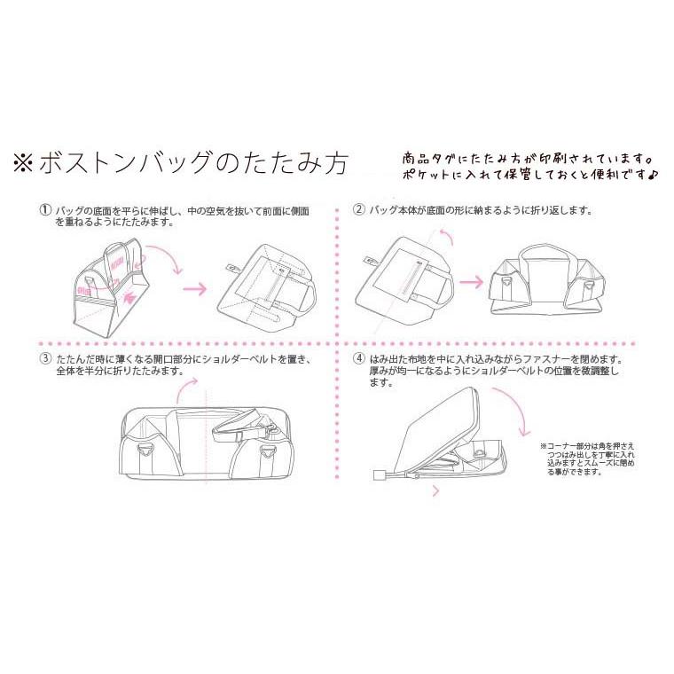 折りたたみ ボストン 大型 2泊旅行に最適 大容量 軽量 機内持ち込み ボストンバッグ シフレ ハピタス キャリーオンバッグ H0004 01 キャリーバッグ通販のmm Company 通販 Yahoo ショッピング