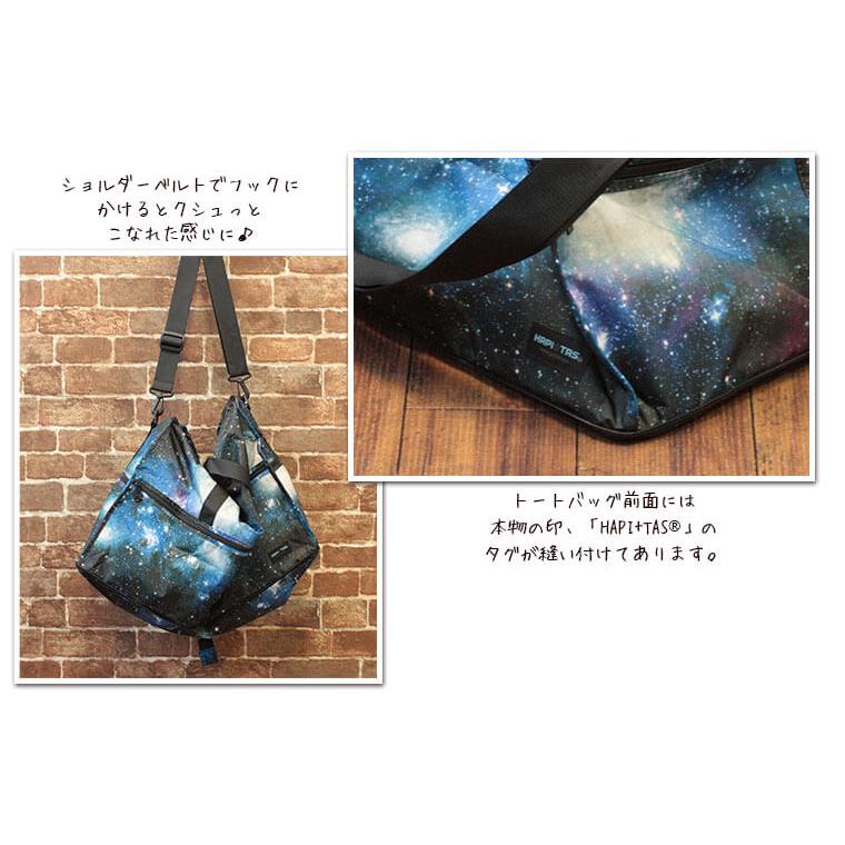 とくにしんべいHAPITASキャリーケース ハピタス　ルイヴィトンブーツ 楽天市場】ハピタス キャリーケースの通販