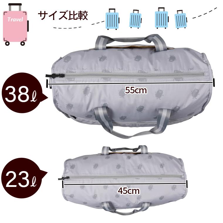 MOOMIN（ムーミン） 折りたたみボストンバッグ Lサイズ 38L 大容量