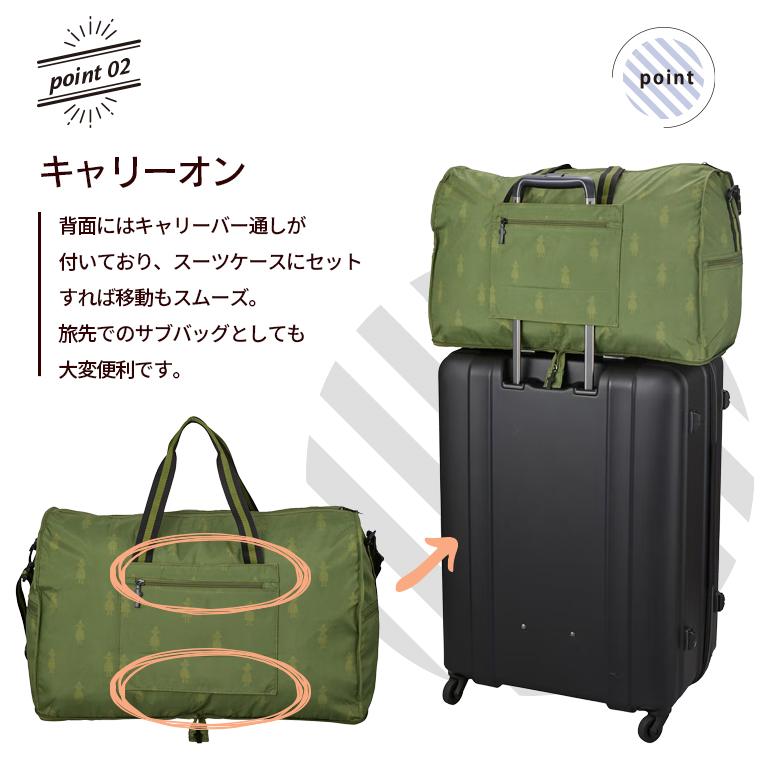MOOMIN（ムーミン） 折りたたみボストンバッグ Lサイズ 38L 大容量
