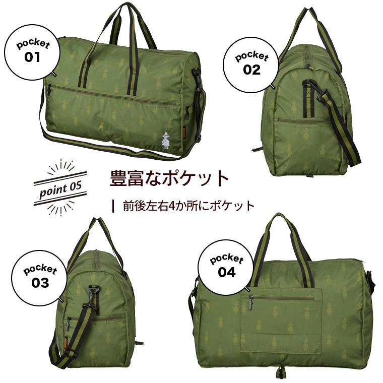 LeSportsac ボストンバッグ カーキ ムーミン MOOMIN（ムーミン） 折りたたみボストンバッグ Lサイズ 38L 大容量