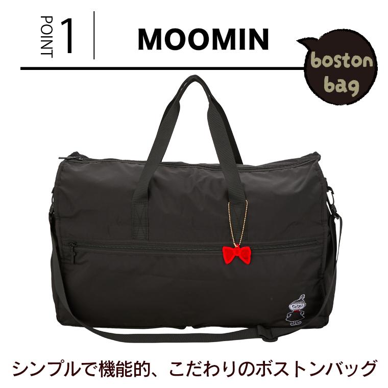 ハピタス ムーミン 折りたたみボストンバッグ Lサイズ 38L H0004