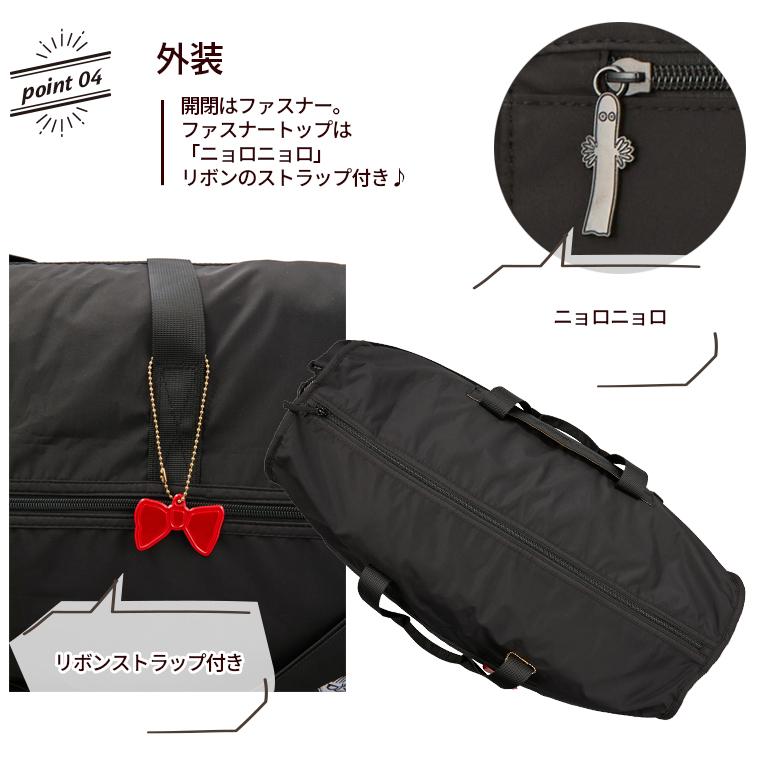 ハピタス ムーミン 折りたたみボストンバッグ Lサイズ 38L H0004
