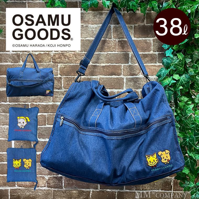 OSAMU GOODS（オサムグッズ） ボストンバッグ Lサイズ 38L キャリー