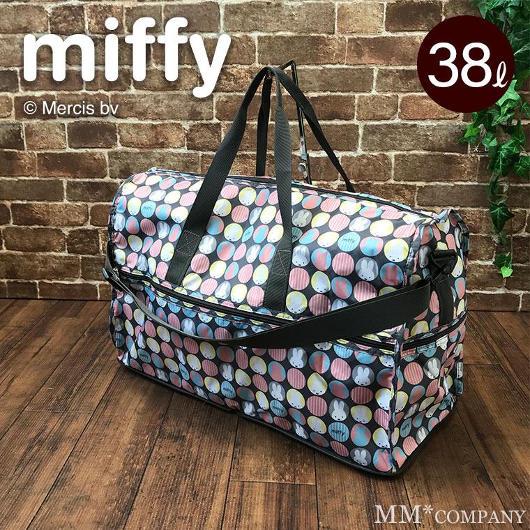 旅行バッグ ボストンバッグ Lサイズ 38l 2泊目安 Miffy かわいいミッフィー オータムカラー キャリーオンバッグ H0004b Autumn キャリーバッグ通販のmm Company 通販 Yahoo ショッピング