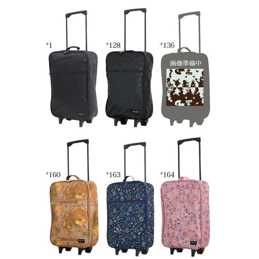 ハピタス ソフトキャリーバッグ SSサイズ (日帰り&1泊くらい)機内