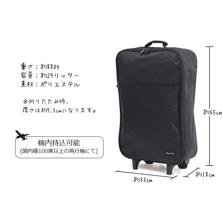 ハピタス ソフトキャリーバッグ SSサイズ (日帰り&1泊くらい)機内