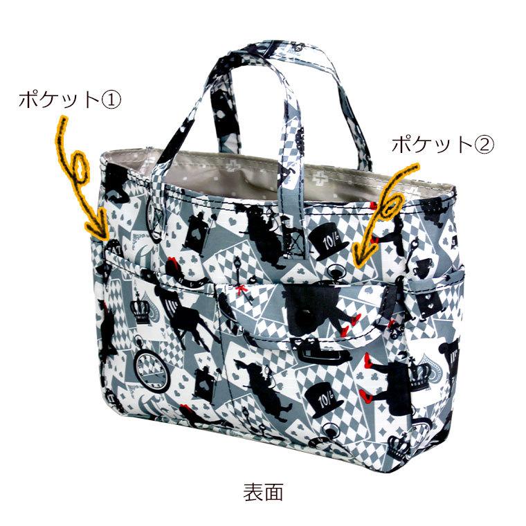 バッグインバッグ H0008 アリストランプ ミニバッグ Hapi Tas ハピタス H0008 Al キャリーバッグ通販のmm Company 通販 Yahoo ショッピング