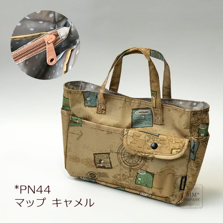 バッグインバッグ ハピタス スヌーピーのミニバッグ マップ柄 H0008 Pn 05 キャリーバッグ通販のmm Company 通販 Yahoo ショッピング
