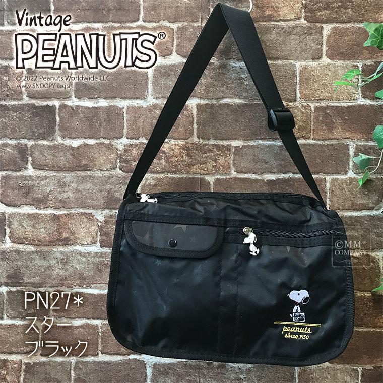SNOOPY（スヌーピー） ショルダーバッグ Sサイズ キャリーオン