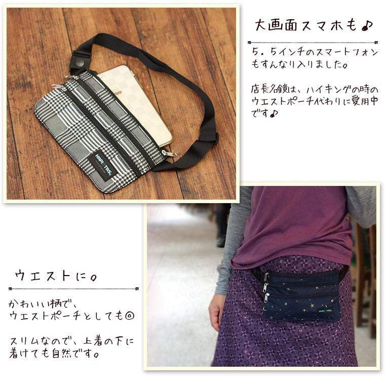 ハピタス シークレットポーチ パスポートケース ウエストポーチ