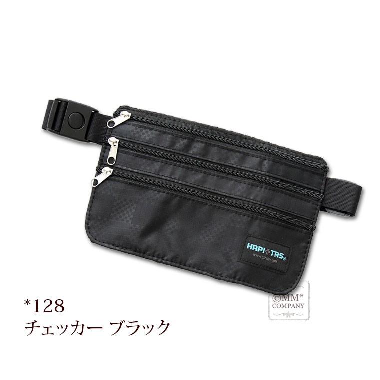 シークレットポーチ パスポートケース ウエストポーチ サコッシュ シフレハピタス Sifller Hapi Tas H0069 H0069 キャリーバッグ通販のmm Company 通販 Yahoo ショッピング