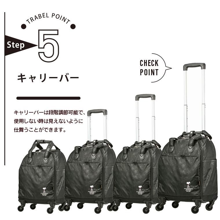 SNOOPY（スヌーピー） 旅行かばん キャリーバッグ ボストンバッグ