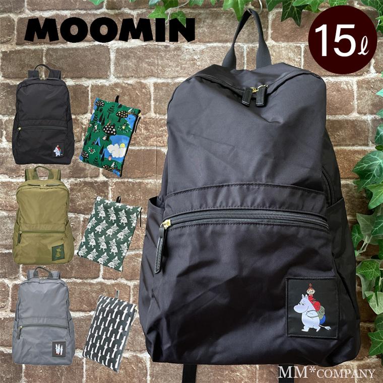 MOOMIN（ムーミン） 折りたたみリュック コンパクト収納袋付 軽量15L 
