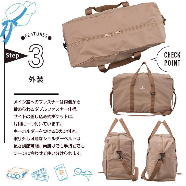 ハピタス 折りたたみボストン スクエア型 Mサイズ 35L キャリーオン 