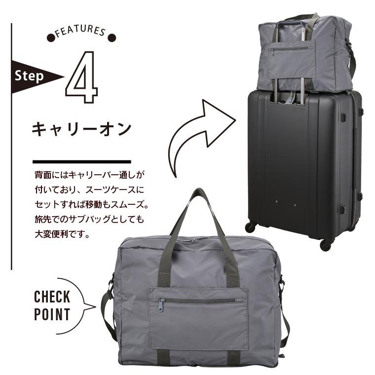 ハピタス 折りたたみボストン スクエア型 Mサイズ 35L キャリーオン
