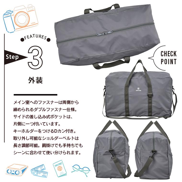 ハピタス 折りたたみボストン スクエア型 Lサイズ 54L キャリーオン