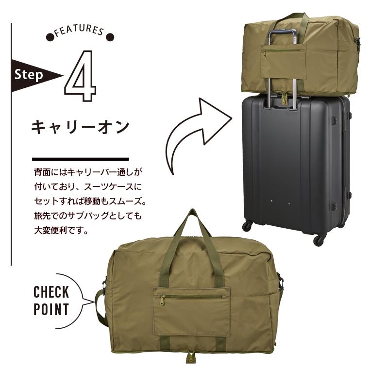 タビタス メンズ ビジネスバッグ キャリーオン ハピタス 折りたたみボストン スクエア型 Lサイズ 54L キャリーオン
