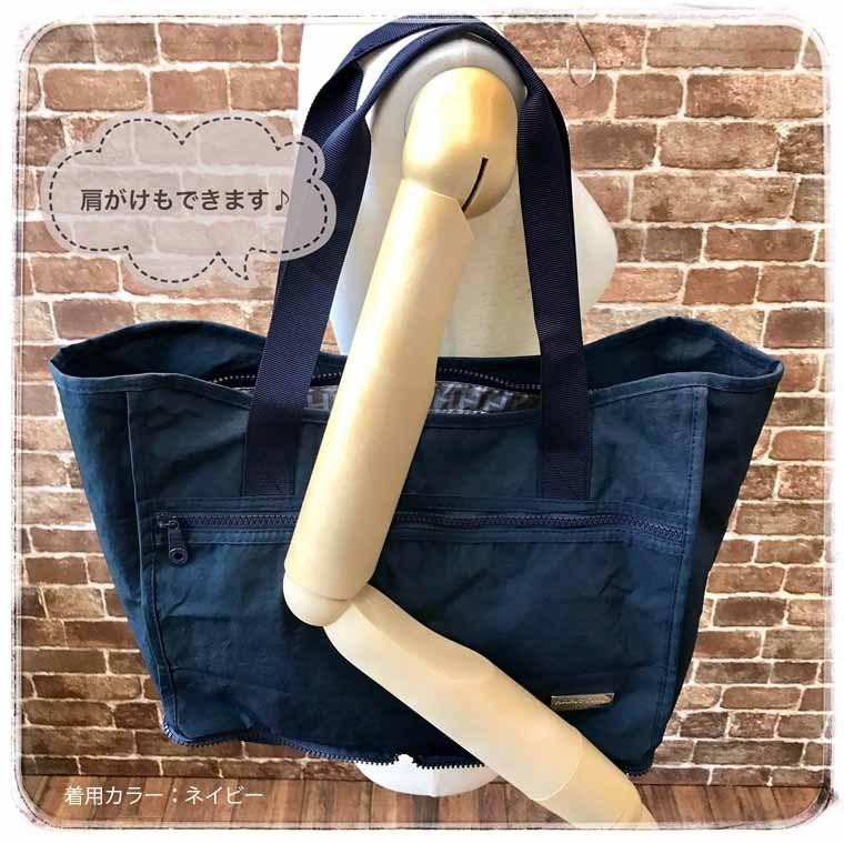 キャリーオンバッグ 小さめ 折りたたみ トートバッグ 旅行バッグ キャリーオントート シフレ ハピタス Hap0076 キャリーバッグ通販のmm Company 通販 Yahoo ショッピング