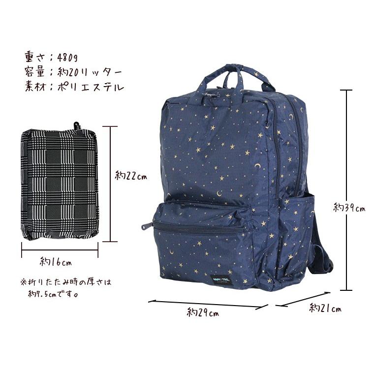 ハピタス 手提げつき 折りたたみリュック 2WAY 四角いキャリー ハピタス 手提げつき 折りたたみリュック 2WAY 四角いキャリー