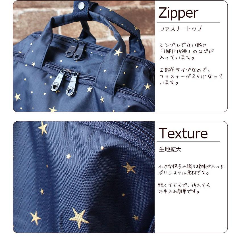ハピタス 手提げつき 折りたたみリュック 2WAY 四角いキャリーオン