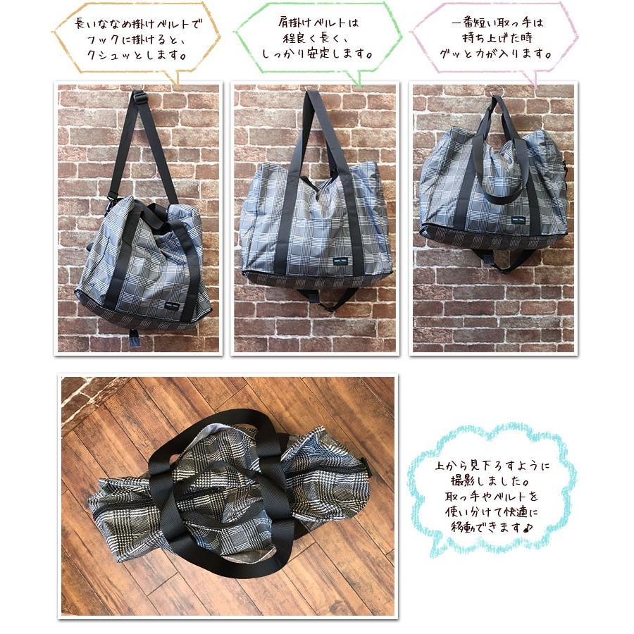 ハピタス 折りたたみ3WAYボストンバッグ(L) ≪HAP0104≫ HAPI+TAS