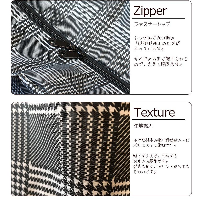 ハピタス 折りたたみ3WAYボストンバッグ(L) ≪HAP0104≫ HAPI+TAS